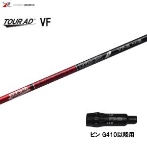 TOUR AD グラファイトデザイン ツアーAD VF BB6/BB4用 スリーブ付
