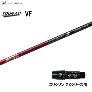 TOUR AD ヤマハ RMX等 各種互換スリーブ付シャフト Tour XC ツアーAD