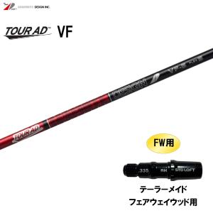クラブ TOUR AD VF 6S Taylormade 3w SPEEDER（フジクラシャフト） 新品 テーラーメイド スリーブ付