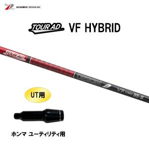PRGR（プロギア） スリーブ付きシャフト TourAD UB (RS+／RS各種／RSF