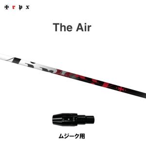 TRPX The Air ムジーク用 スリーブ付シャフト ドライバー用 カスタムシャフト 純正スリーブ ジ・エアー｜ogawagolf