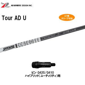 FW用 グラファイトデザイン ツアーAD DI タイトリスト フェアウェイ