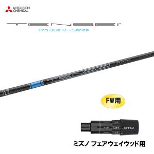 レフティ】キャロウェイSTMAX3Wテンセイ オレンジ1Kカスタムシャフト