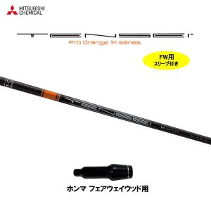 GRAPHITE DESIGN（グラファイトデザイン） FW用 ツアーAD CQ