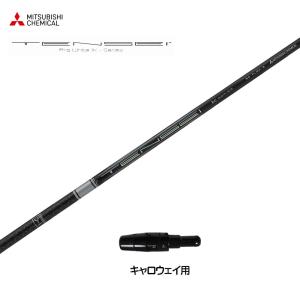 三菱（MITSUBISHI） 三菱ケミカル テンセイ プロ ホワイト 1K 日本仕様
