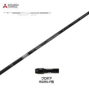 Tensei 1K Blue Titleistドライバー用シャフト Mitsubishi Tensei 1K Blue 55g Regular 44.5