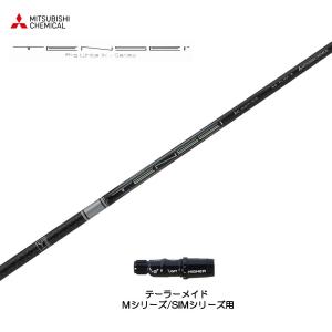 三菱ケミカル - 三菱シャフト　テンセイAVホワイト　ドライバー用スリーブ付きシャフト 15015_1.jpg