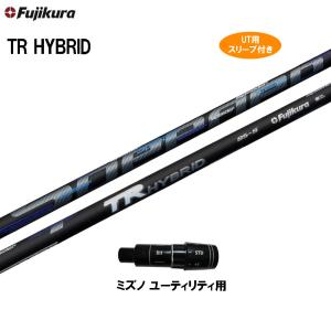 フジクラ スピーダーTR HYBRID ハイブリッド 単体購入不可 工賃無料