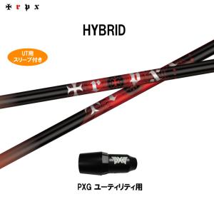 UT用 TRPX HYBRID PXG用 スリーブ付シャフト カスタムシャフト 非純正スリーブ ハイブリッド｜ogawagolf