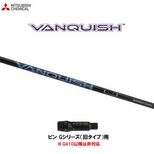 USTマミヤ ジ・アッタス V2 ピン Gシリーズ(旧タイプ)用 スリーブ付