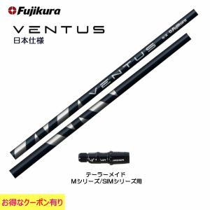 日本シャフト UT用 N.S.PRO 950GH neo キャロウェイ(旧タイプ