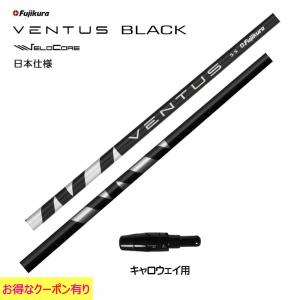 Titleist（タイトリスト） ゴルフ スリーブ付きシャフト USAフジクラ