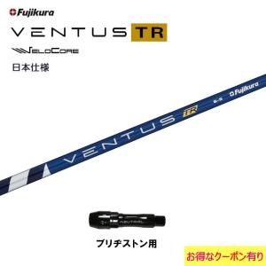 TOUR AD UT専用 グラファイトデザイン ツアーAD VF HYBRID
