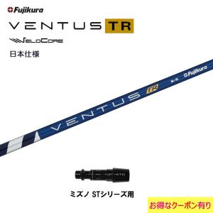 ツアーad GC-6 TX ミズノスリーブ Dr用 MIZUNO ミズノ JPX ONE対応 スリーブ付きシャフト グラファイト