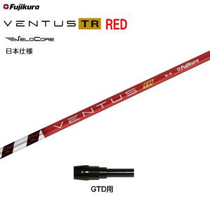 シャフト単品 USTマミヤ LIN-Q EX FW フェアウェイウッド専用