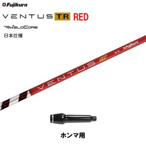 TOUR AD グラファイトデザイン ツアーAD GC キャロウェイ用 スリーブ付