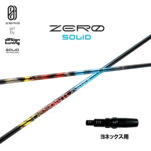 Design Tuning（デザインチューニング） ベクター EX コブラ(旧タイプ