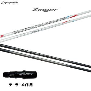 シンカグラファイト ループ スラッシュ フォー タイプB テーラーメイド