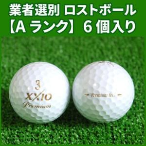 【Aランク】ダンロップ ゼクシオ プレミアム 2010年 ロイヤルゴールド 6個入り 業者選別 ロストボール DUNLOP XXIO PREMIUM FEEL｜ogawagolf