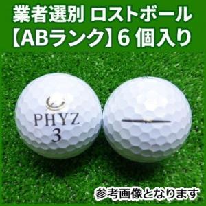 ファイズボールのランキングtop100 人気売れ筋ランキング Yahoo ショッピング