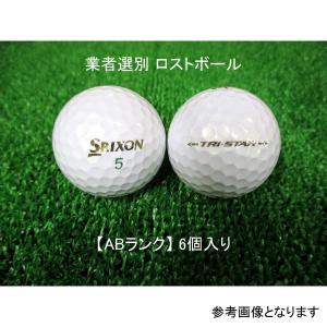 5ダース】オウンネーム 名入れ対応 DUNLOP SRIXON TRI-STAR ダンロップ