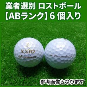 【ABランク】ダンロップ ゼクシオ プレミアム 2012年 ロイヤルゴールド 6個入り 業者選別 ロストボール DUNLOP XXIO PREMIUM FEEL｜ogawagolf