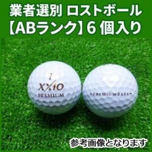 【ABランク】ダンロップ ゼクシオ プレミアム 2014年 ロイヤルゴールド 6個入り 業者選別 ロ...