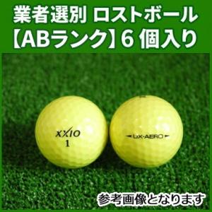 【ABランク】ダンロップ ゼクシオ UXエアロ 2016年 プレミアムパッションイエロー 6個入り 業者選別 ロストボール DUNLOP XXIO UX-AERO｜ogawagolf