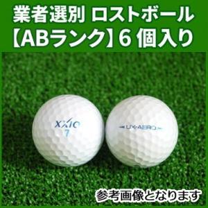 【ABランク】ダンロップ ゼクシオ UXエアロ 2016年 ロイヤルブルー 6個入り 業者選別 ロストボール DUNLOP XXIO UX-AERO ユーエックスエアロ｜ogawagolf