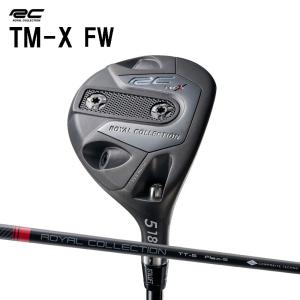 ロイヤルコレクション TM-X 5W/7W フェアウェイウッド オリジナルシャフト ROYAL COLLECTION 日本正規品｜ogawagolf