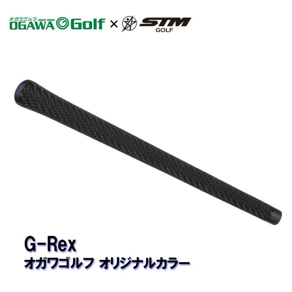 【クロネコゆうパケットで送料無料】STM G-Rex オガワゴルフ オリジナルカラー グリップ M6...