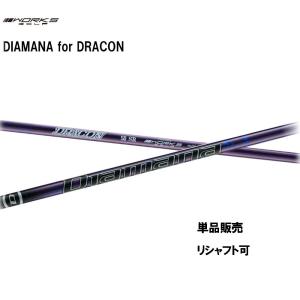 ワークスゴルフ ディアマナ for ドラコン キャロウェイ用