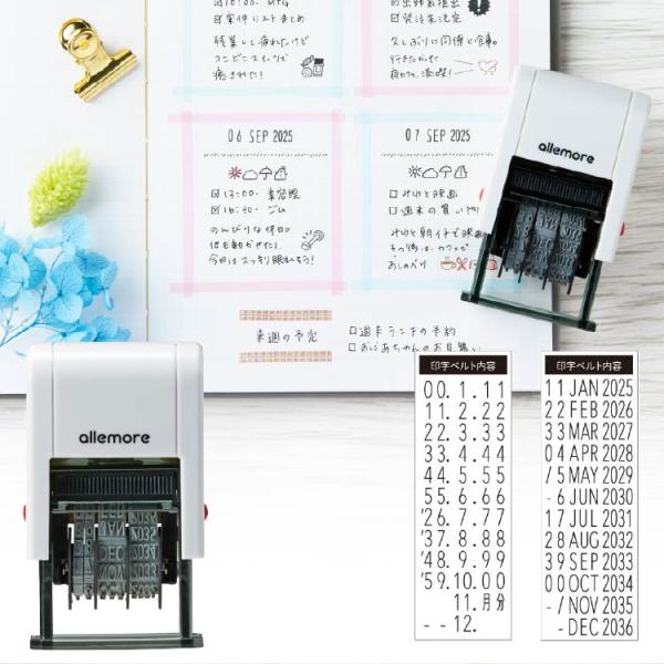 回転日付スタンプ nototo dater ノトトデーター