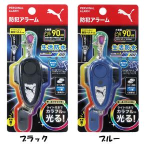 送料無料 【 PM535】プーマ PUMA 防...の詳細画像4