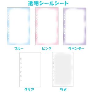クーリア シール帳 クリア シールバインダー ...の詳細画像3