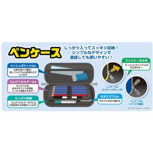 筆箱 小学生 ショウワノート ポケットモンスタ...の詳細画像1