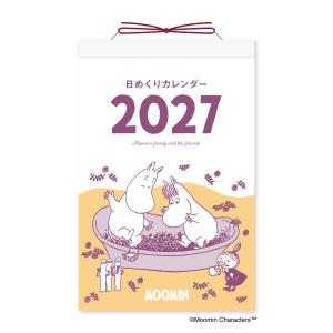 【9月より発送開始】2027年版 ムーミン 日め...の商品画像