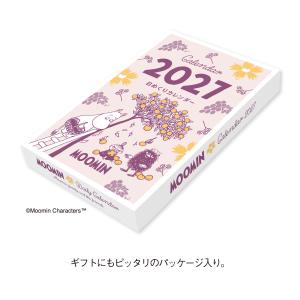 【9月より発送開始】2027年版 ムーミン 日...の詳細画像3