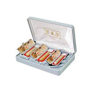 実印 印鑑 銀行印 オランダ水牛 認印 セット 印鑑ケース 化粧ケース付 現在化粧ケースに開運印の文...