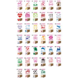 お名前スタンプ キューティーネーム 32点セットの詳細画像2
