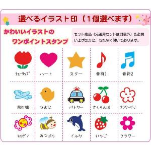 お名前スタンプ キューティーネーム 32点セットの詳細画像3