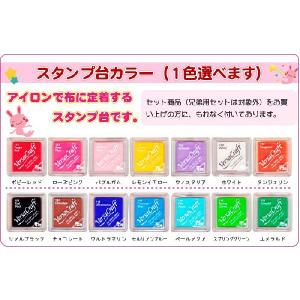 お名前スタンプ キューティーネーム 32点セットの詳細画像4