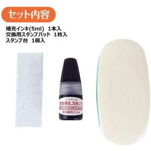 お名前スタンプ お名前はんこ シャチハタ おな...の詳細画像1