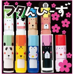 かわいい 印鑑 フタんぴーず ふたんびーず クイックＣ9 ふたのない ネーム印 浸透印 はんこ