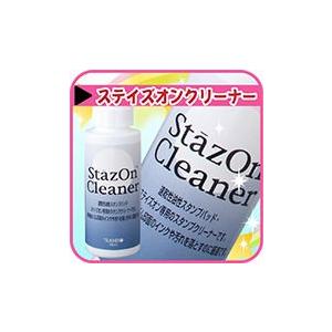 お名前スタンプ お名前はんこ クリーナー 修正液...の商品画像