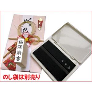 新2026年バージョン 10個＋保管ケースセット 熱中対策ウォッチ