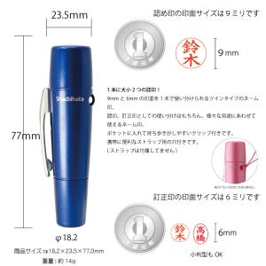 シヤチハタ ペアネームシャチハタ 認め と 訂...の詳細画像2
