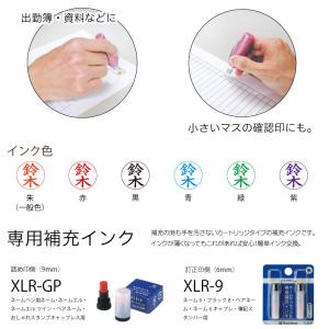 シヤチハタ ペアネームシャチハタ 認め と 訂...の詳細画像3