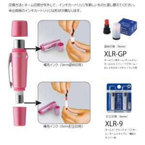 シヤチハタ ペアネームシャチハタ 認め と 訂...の詳細画像4
