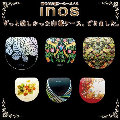 印鑑ケース イノス INOS-R サイズ小 12ミリまでの印鑑が入ります